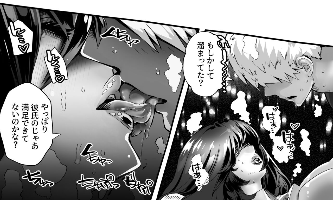 Page 380