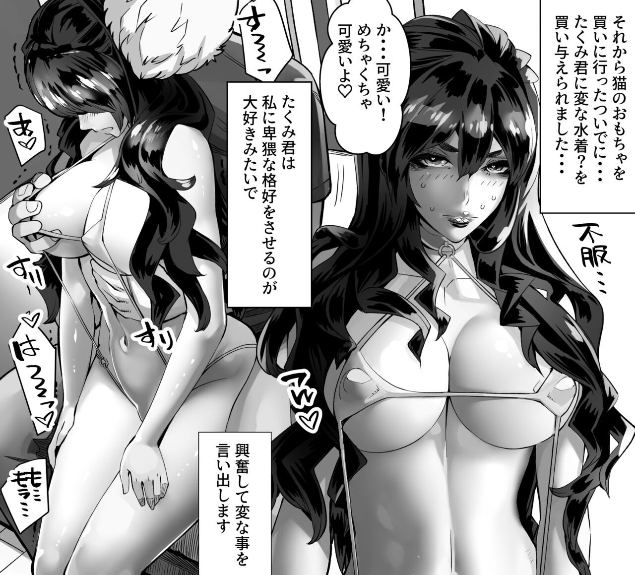 Page 389