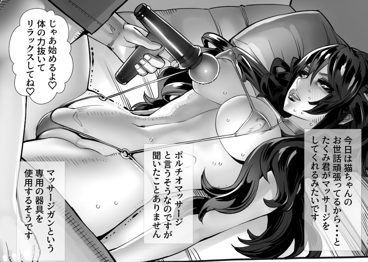Page 391