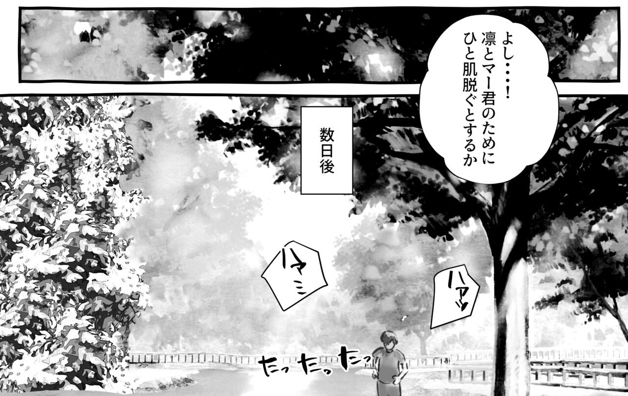 Page 398