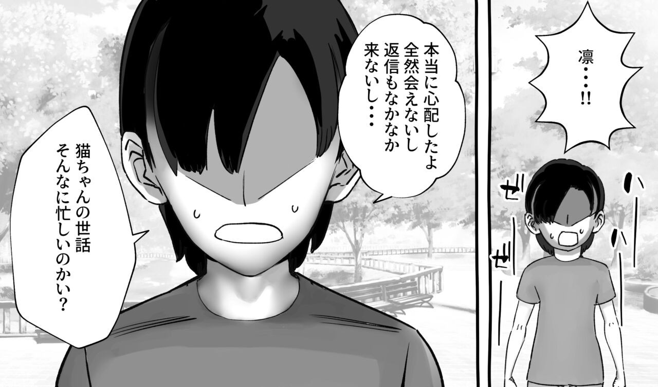 Page 399