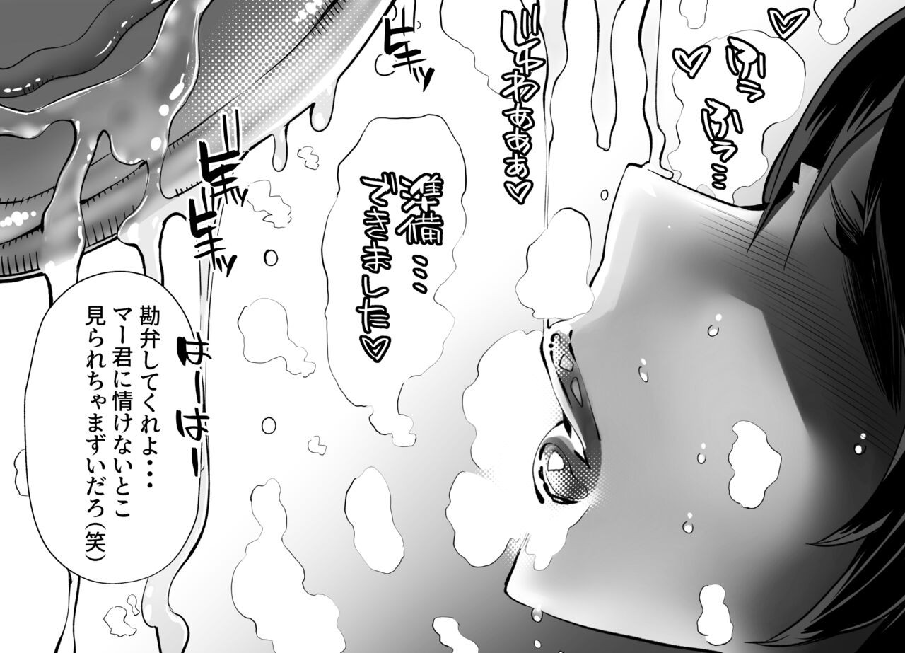 Page 420