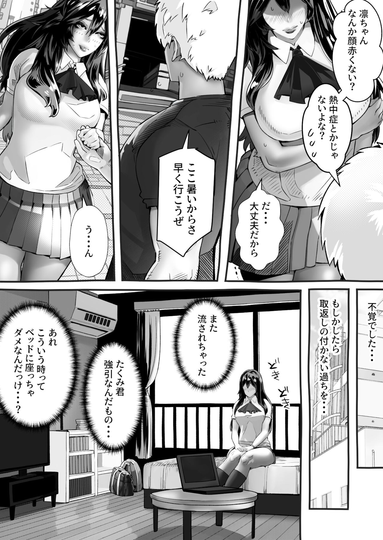Page 67