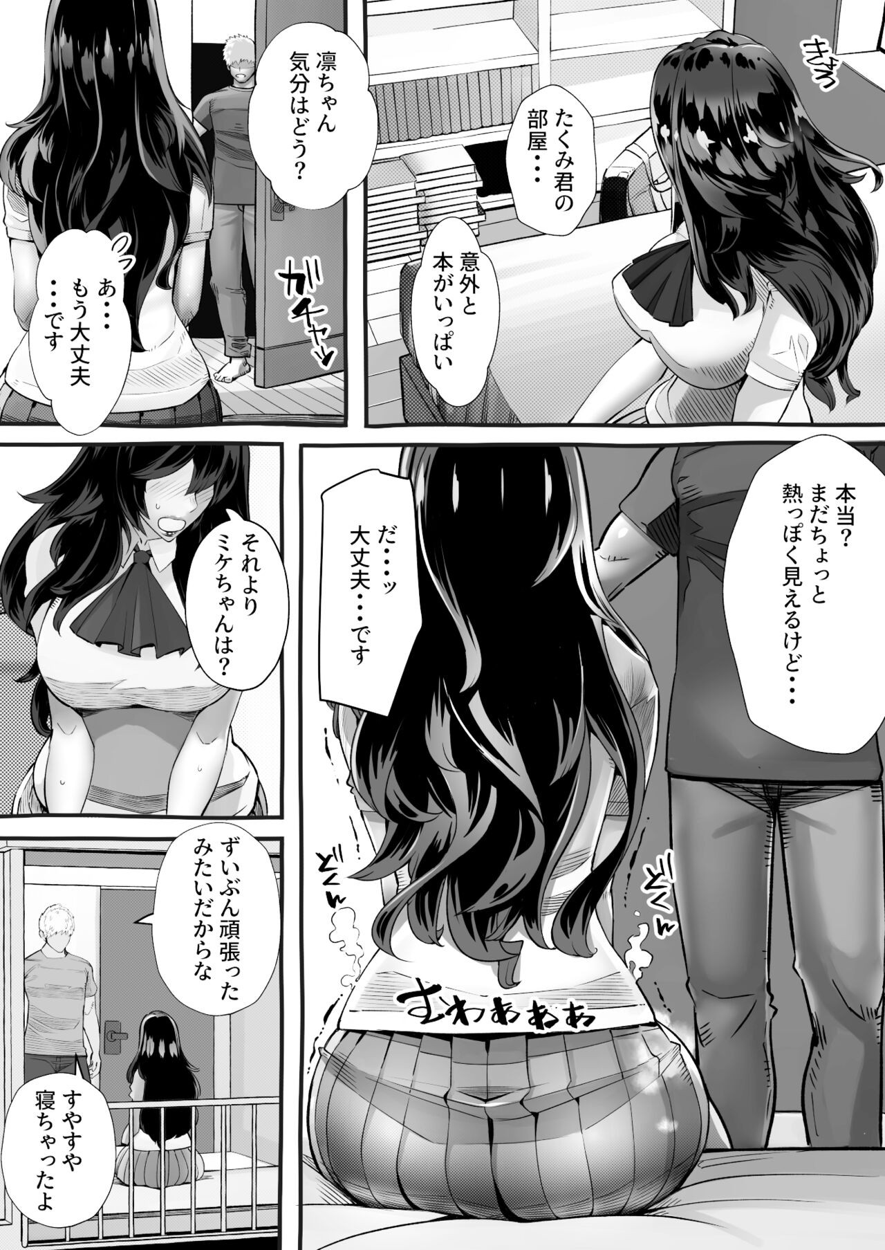 Page 68
