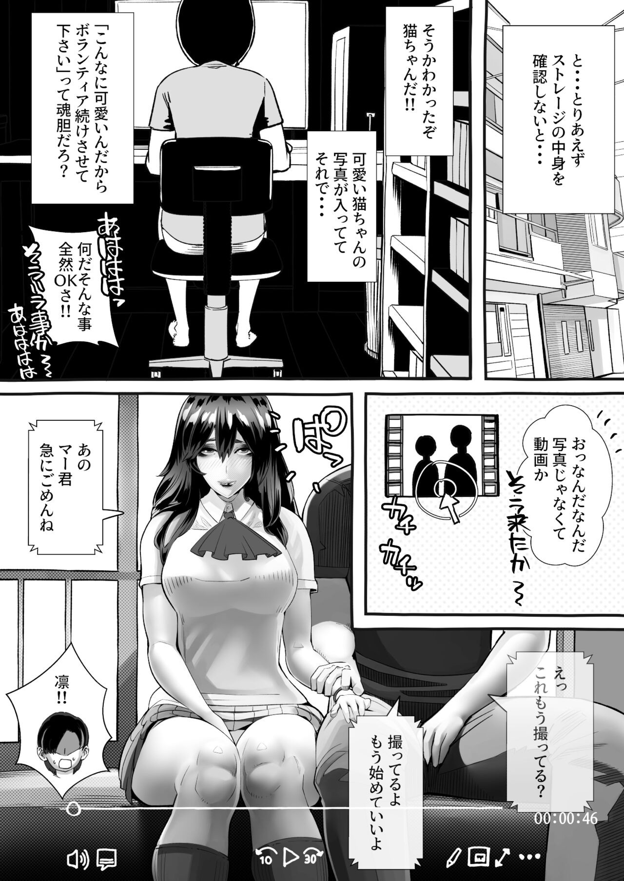 Page 91