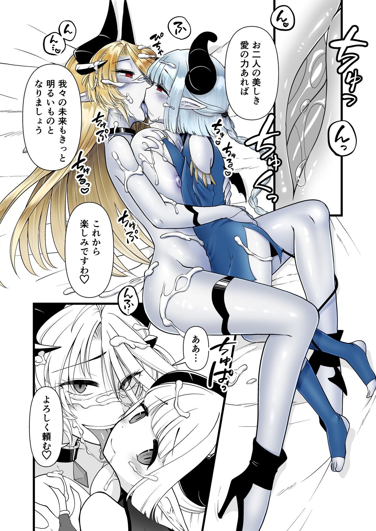 Page 66