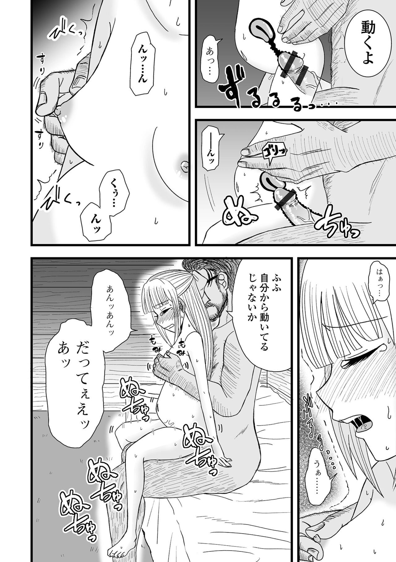 Page 102