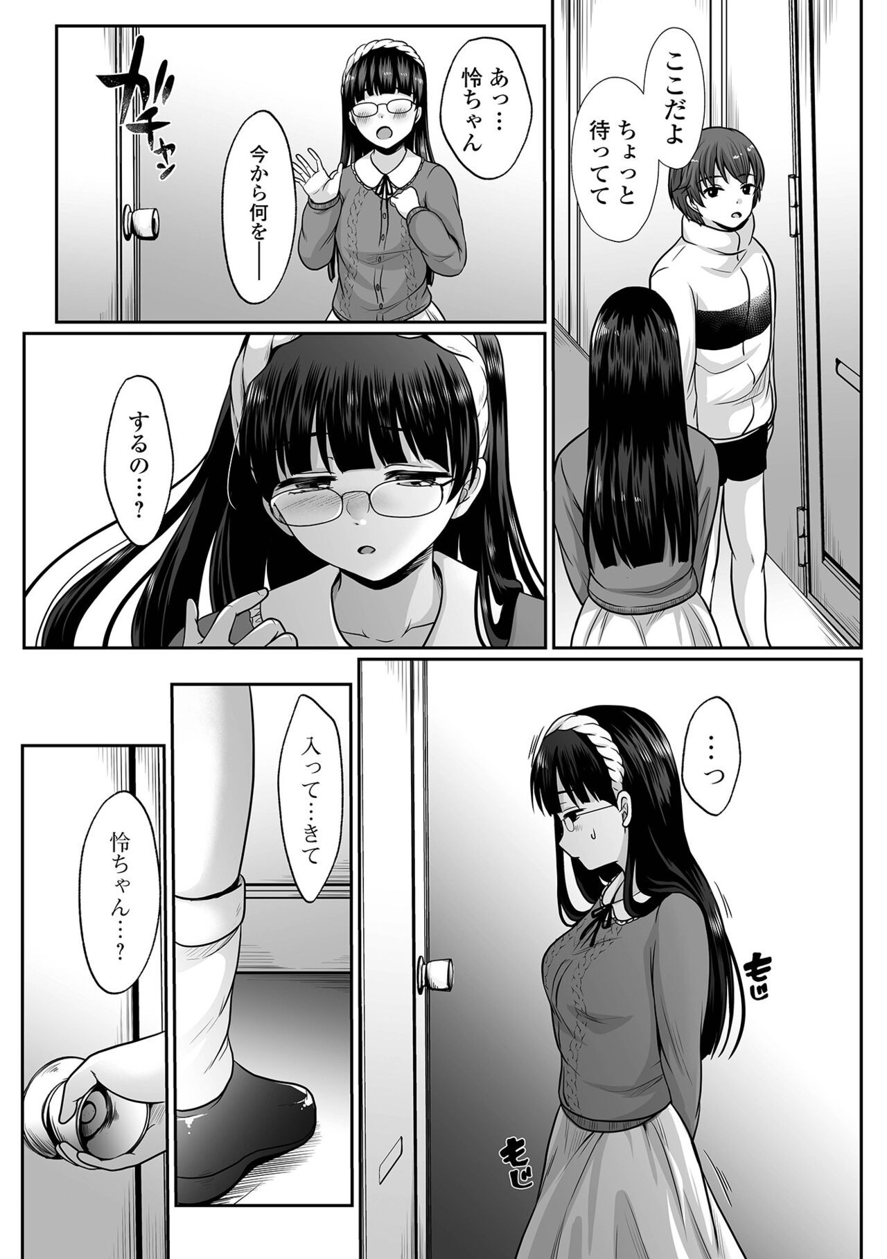 Page 77