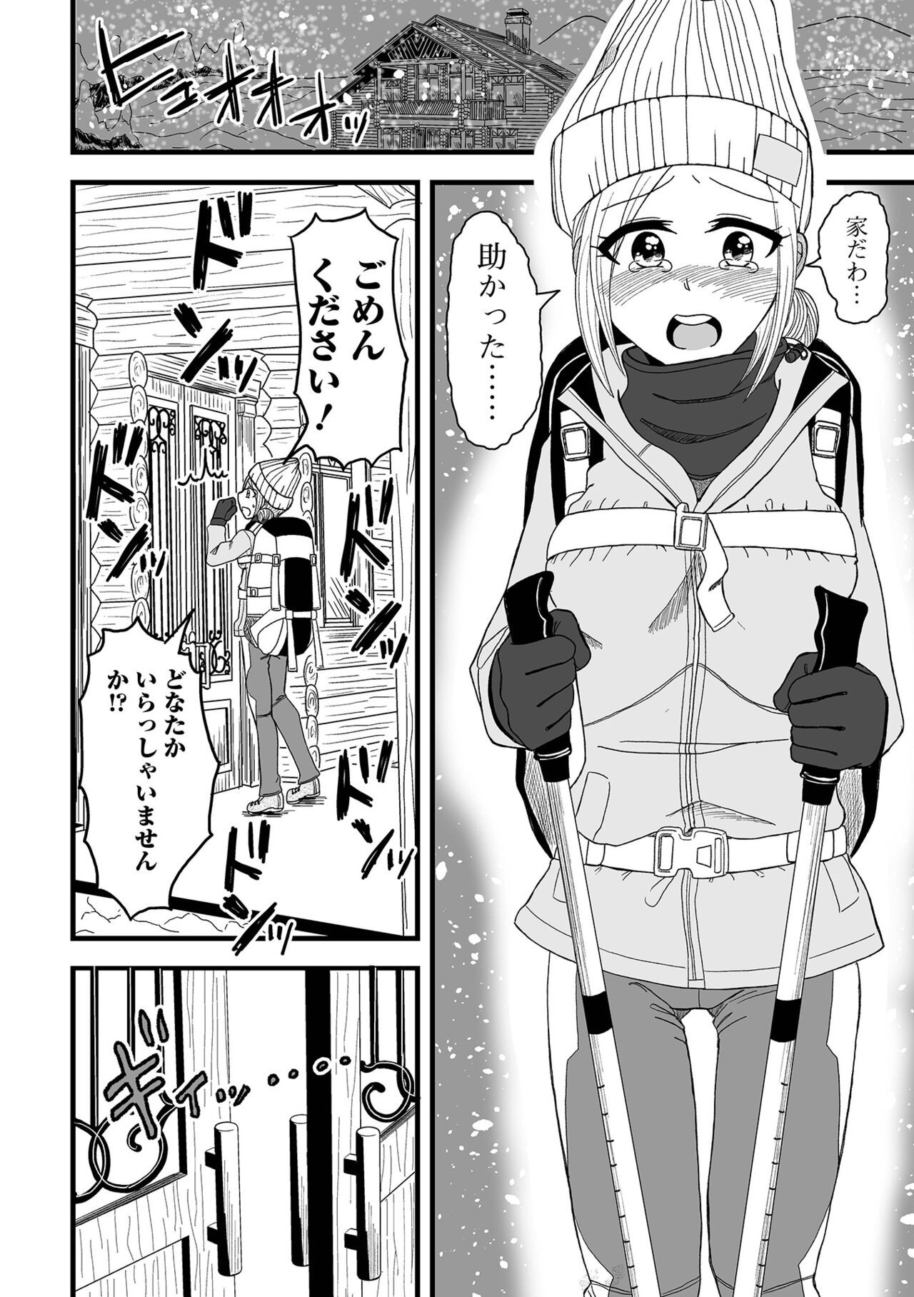 Page 90