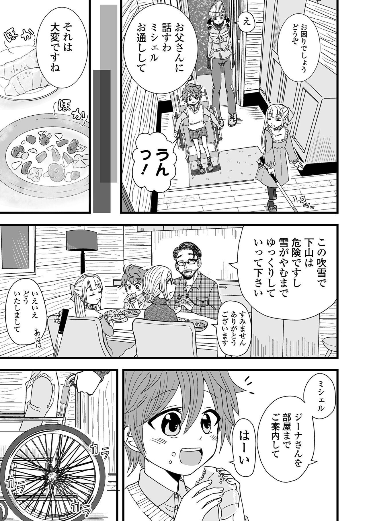 Page 93