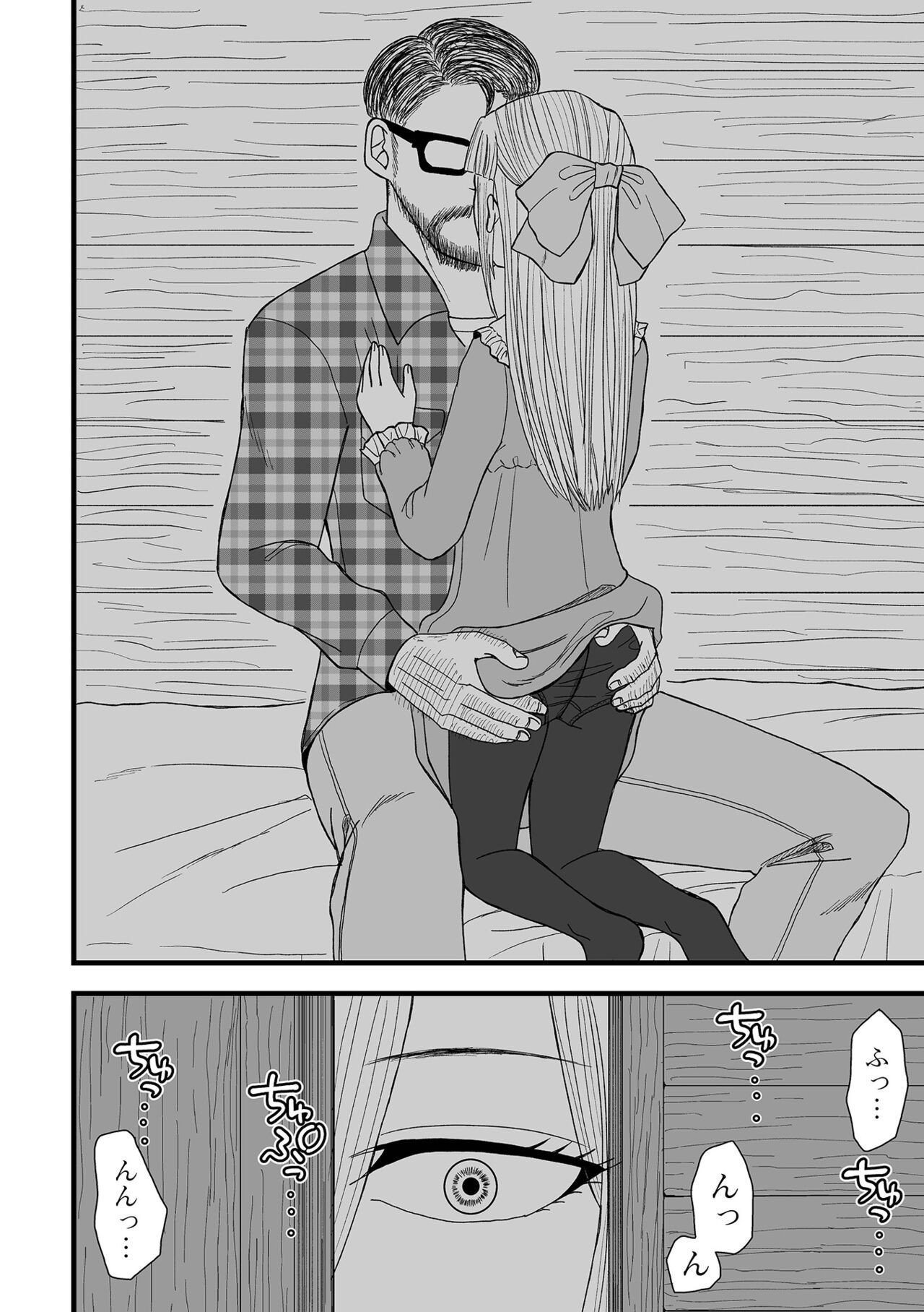 Page 96