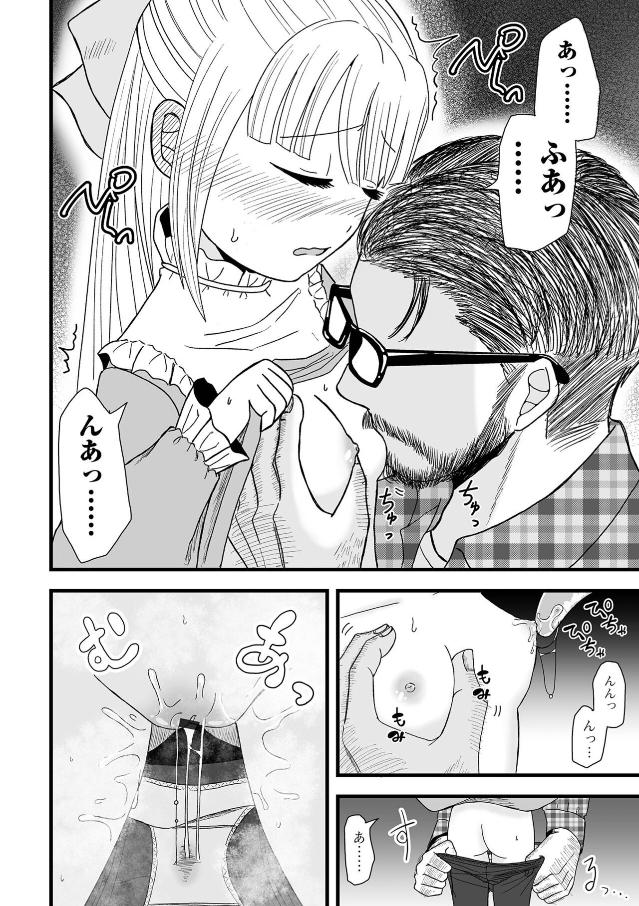 Page 98