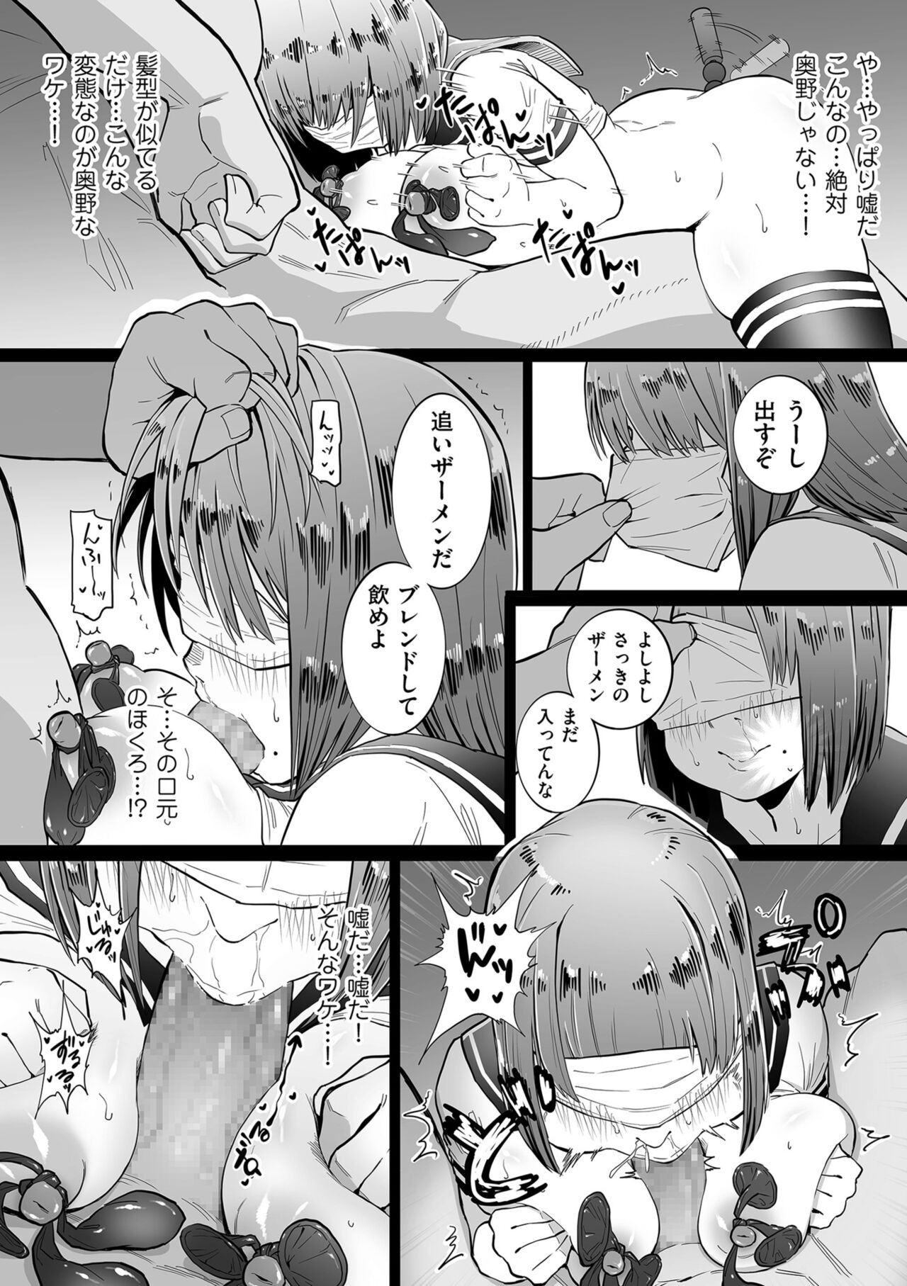 Page 102