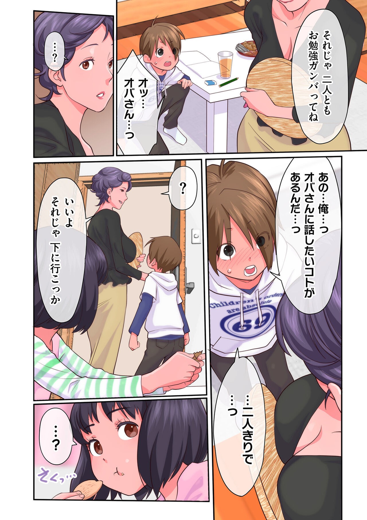 Page 132