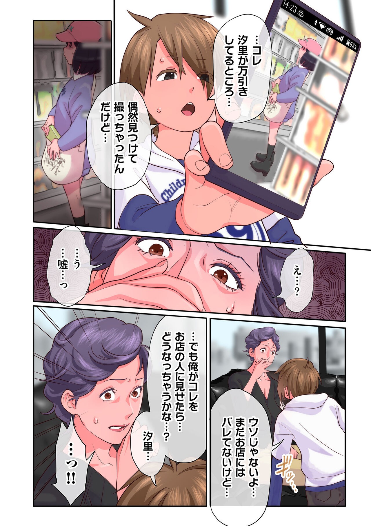 Page 134