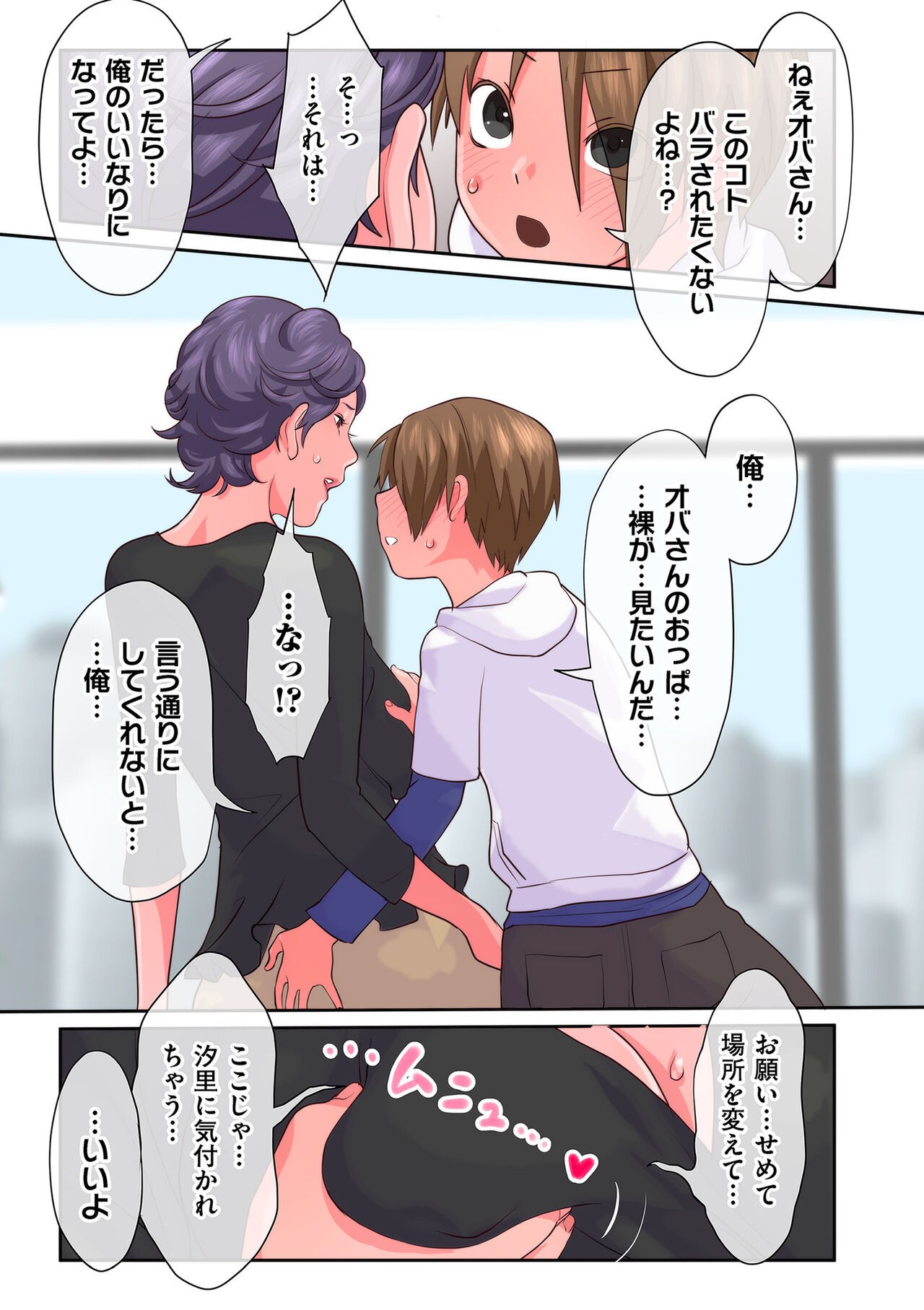 Page 135