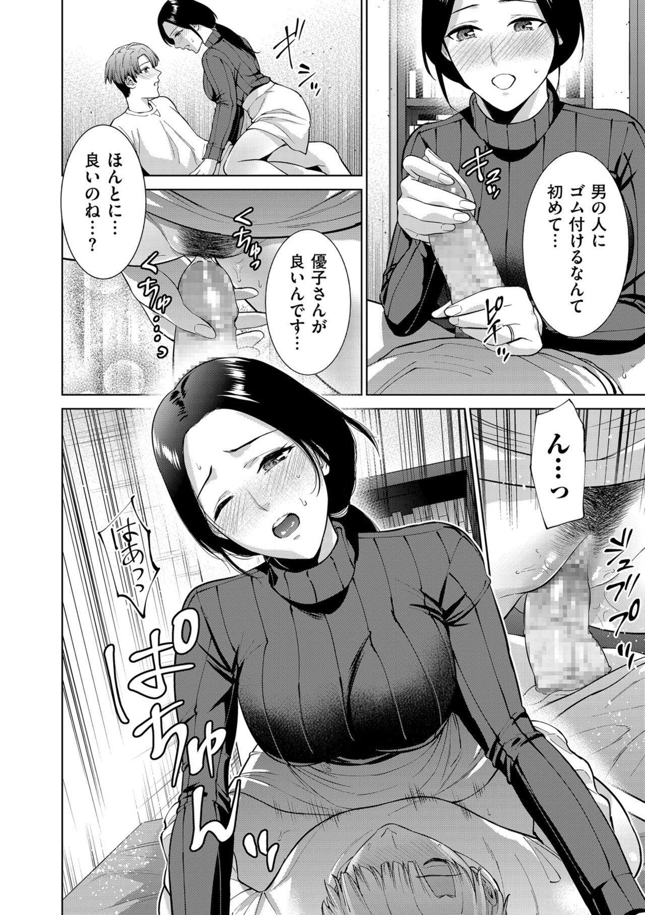 Page 162