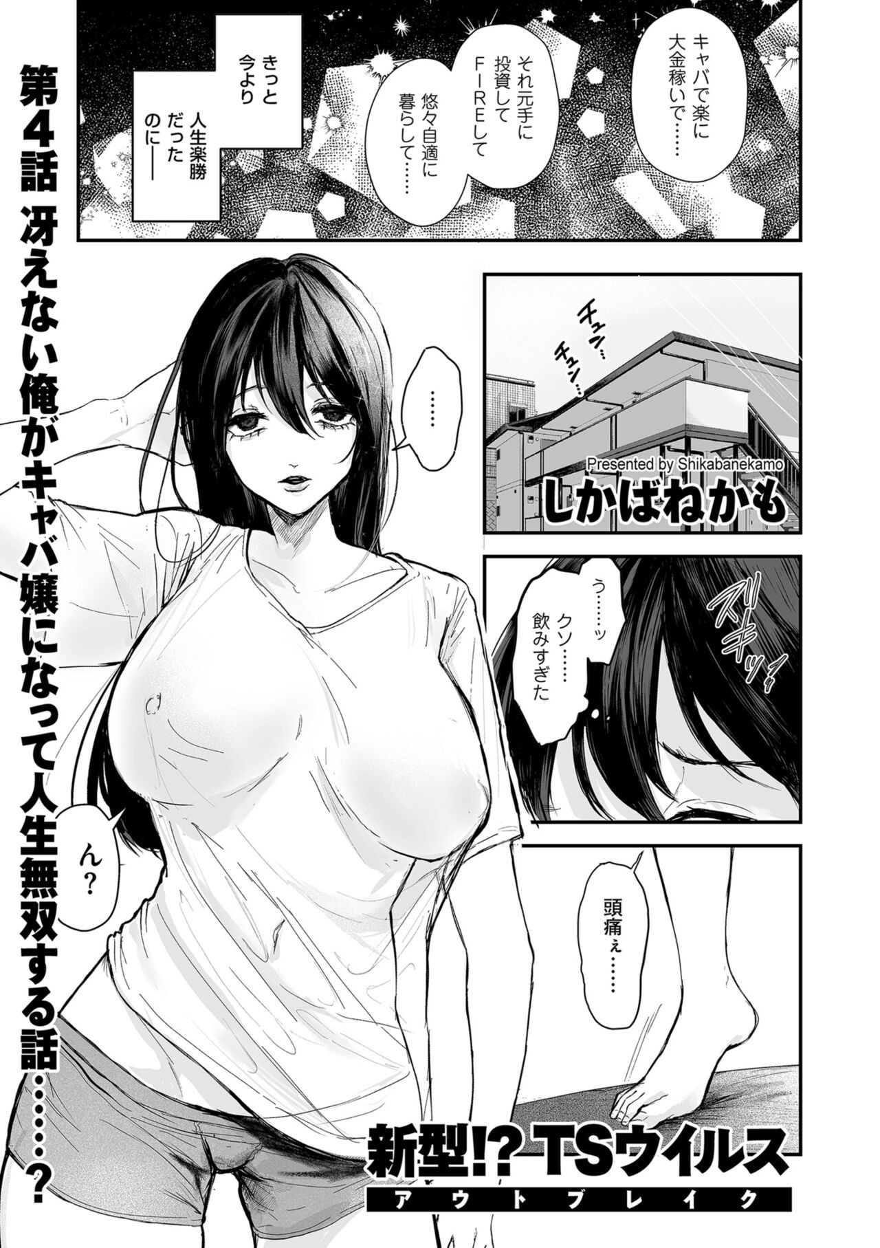 Page 185
