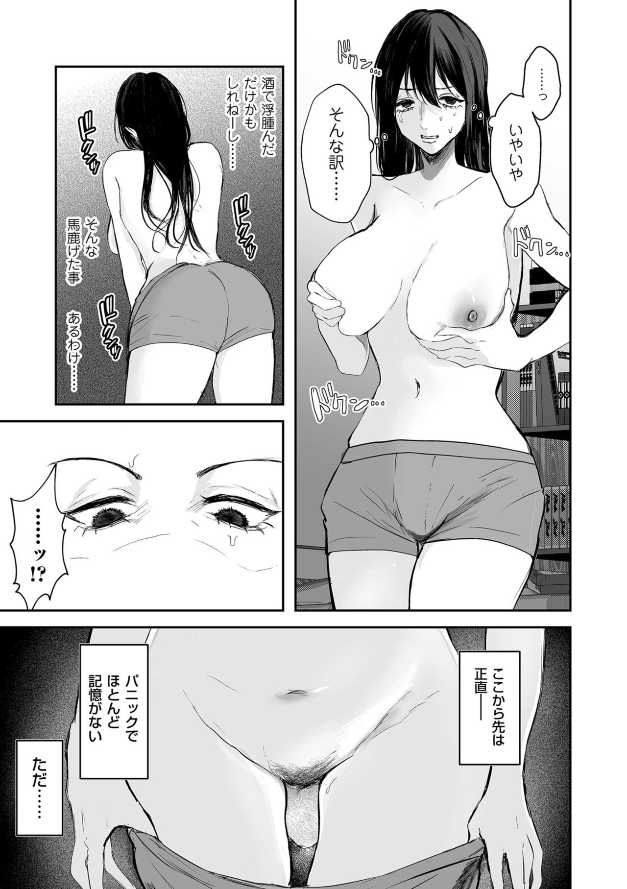 Page 187