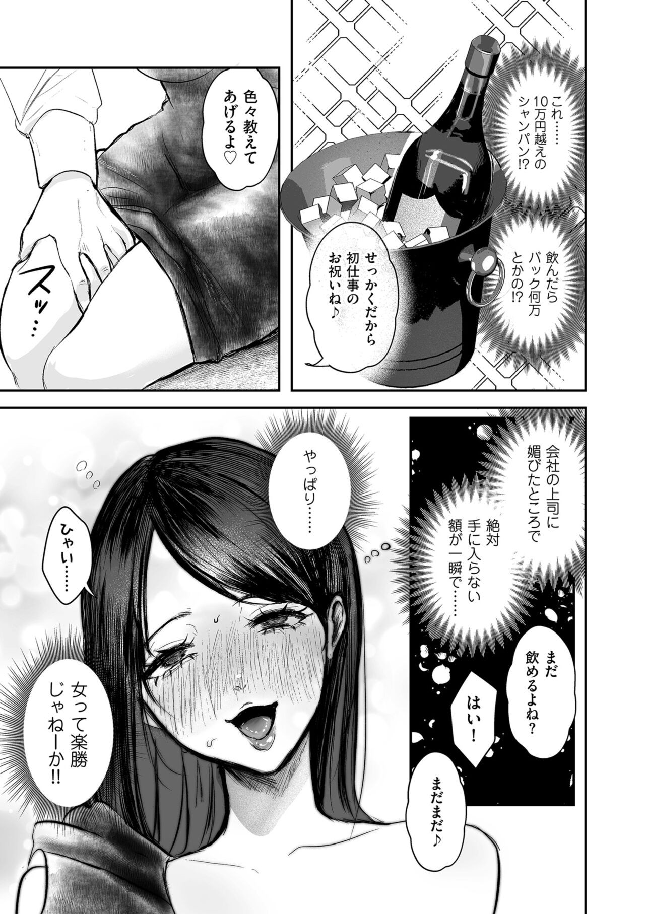 Page 191