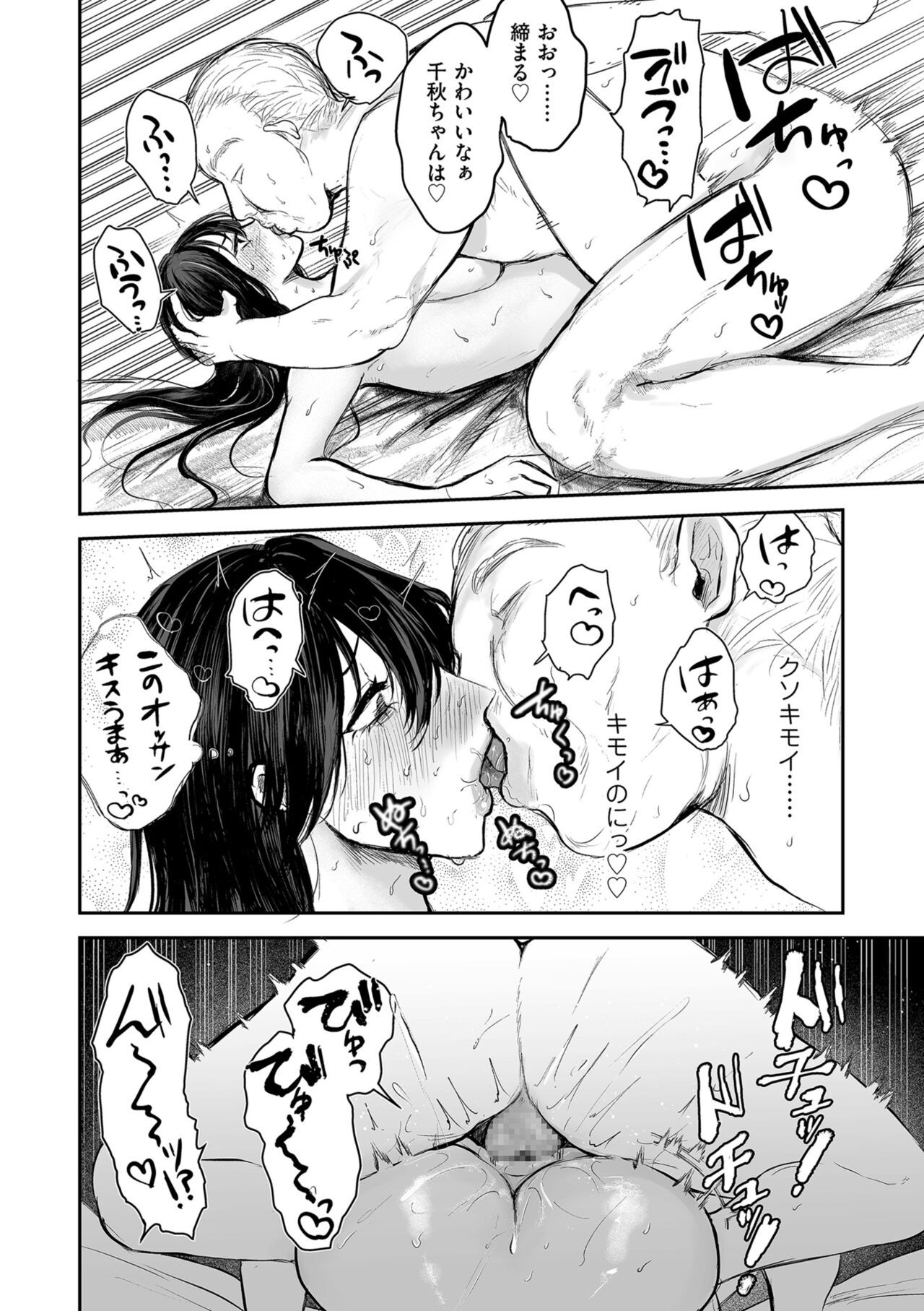 Page 202