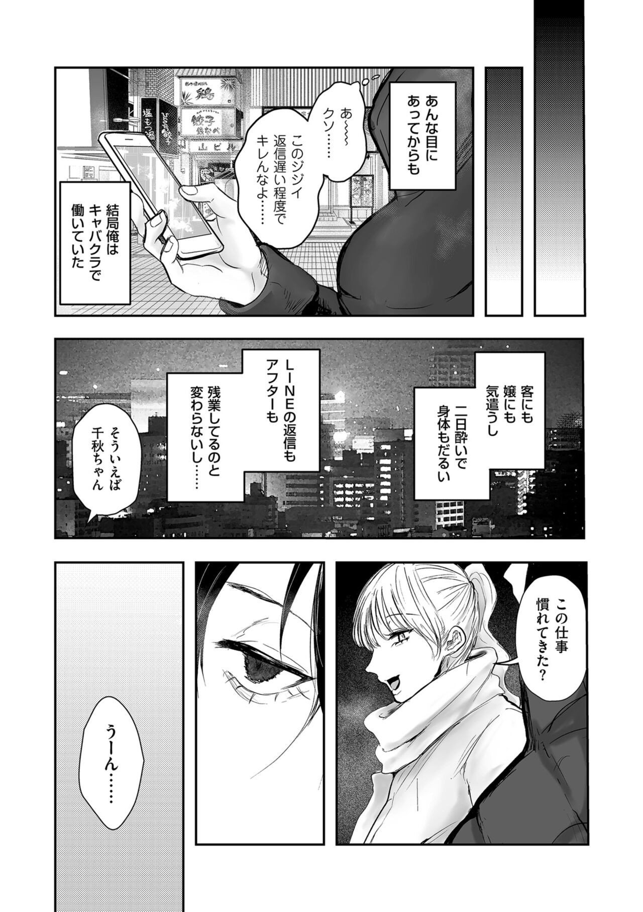 Page 205
