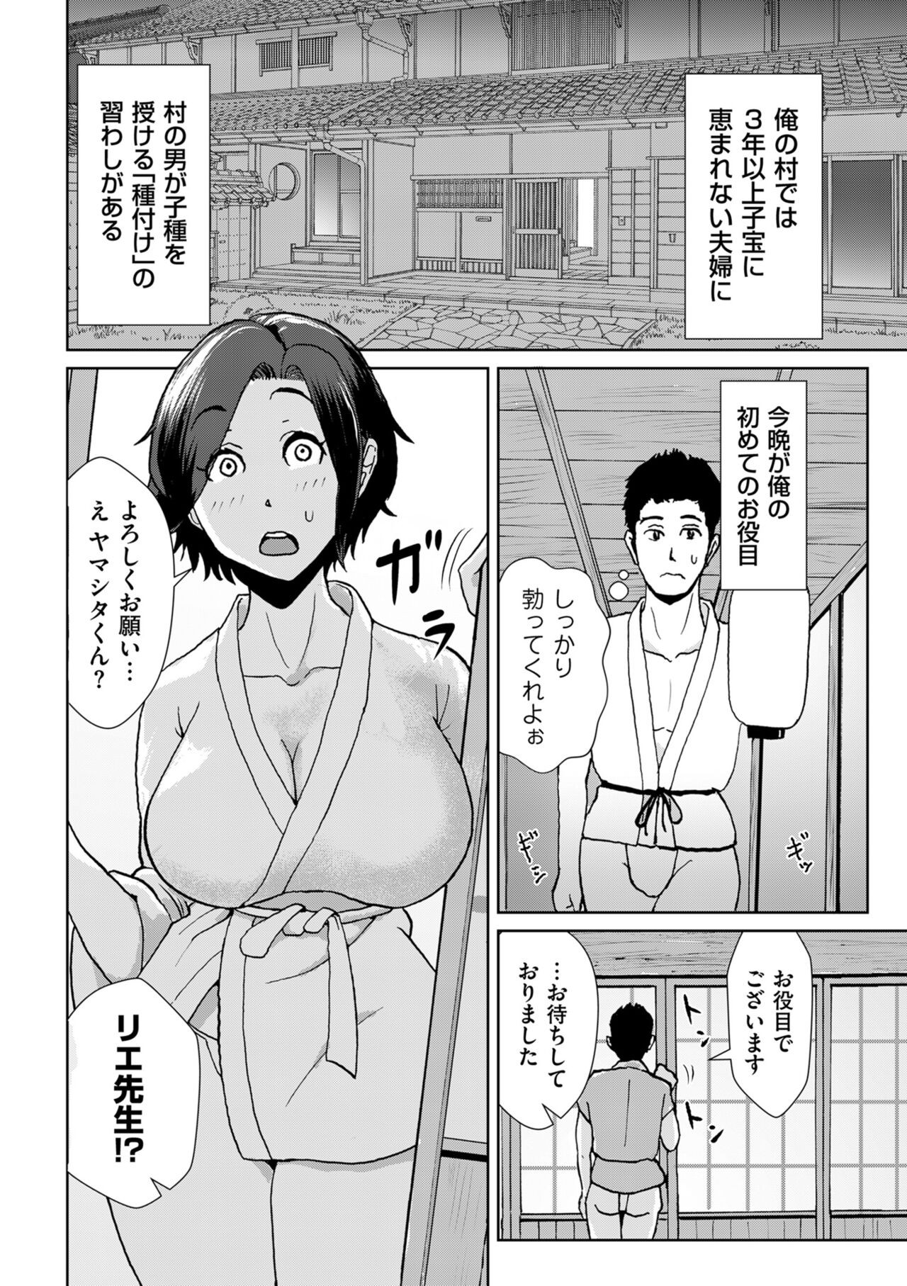 Page 208