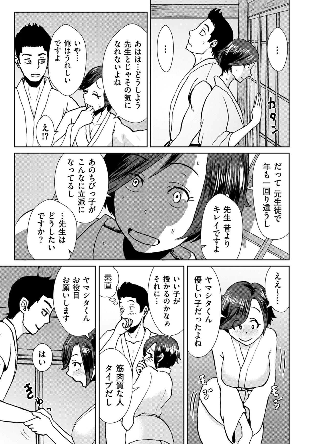 Page 209
