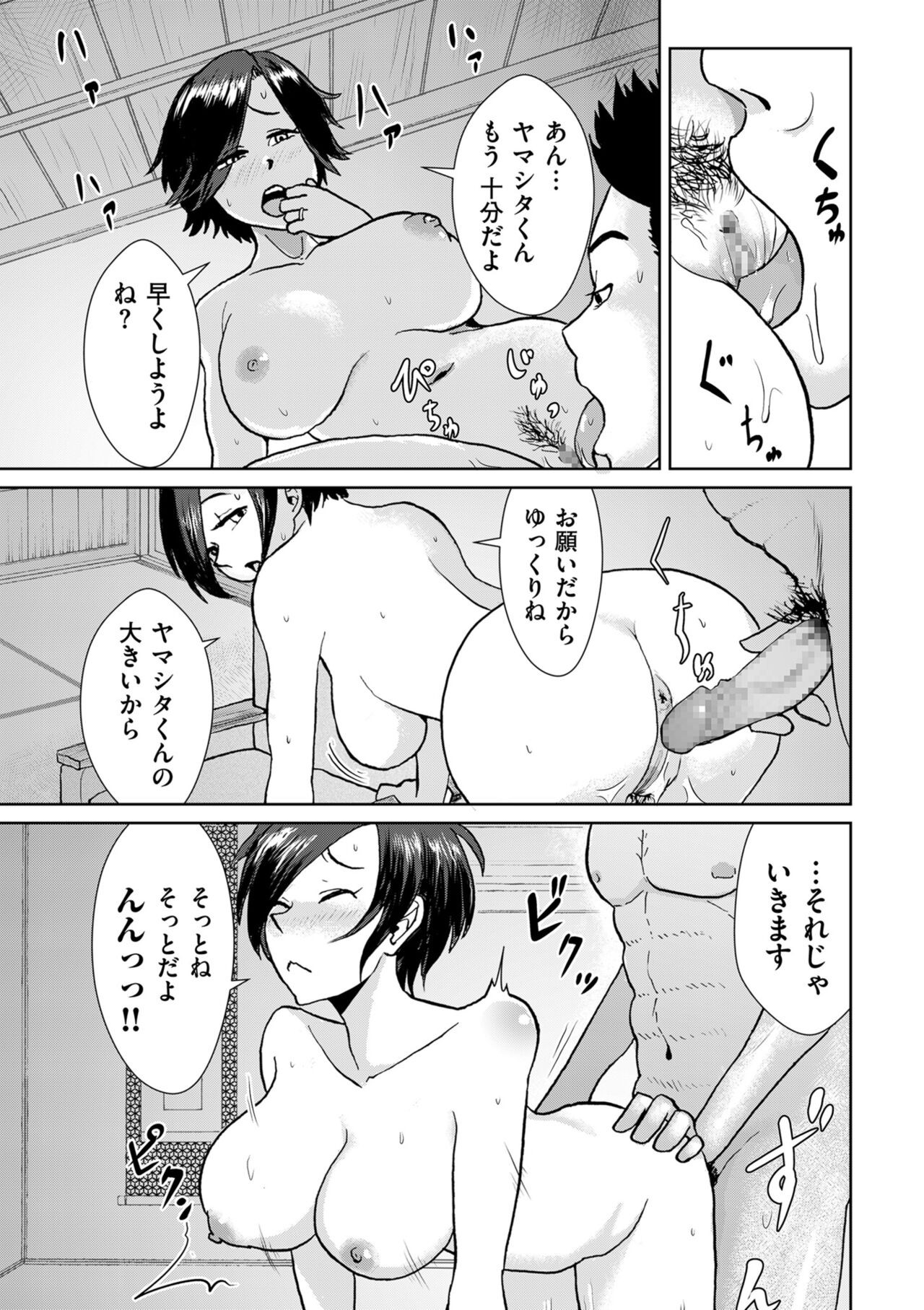 Page 211