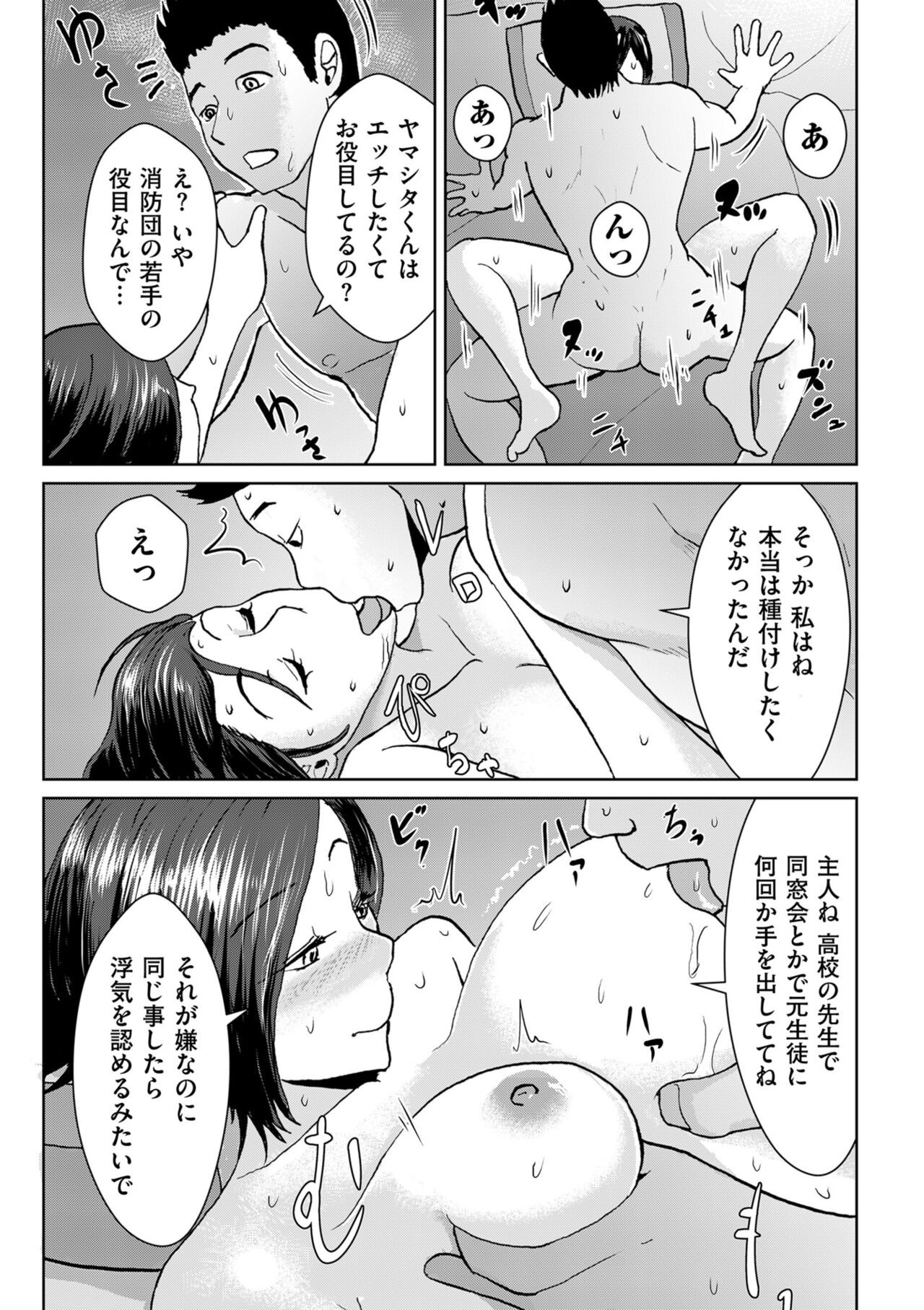 Page 215