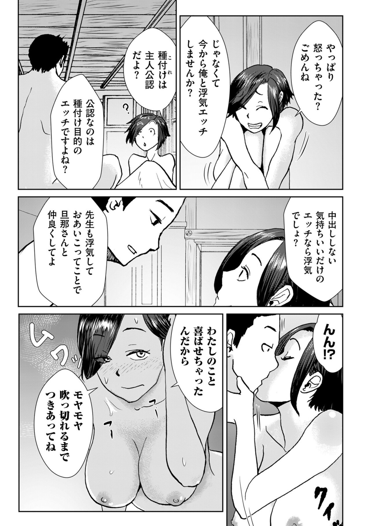 Page 219