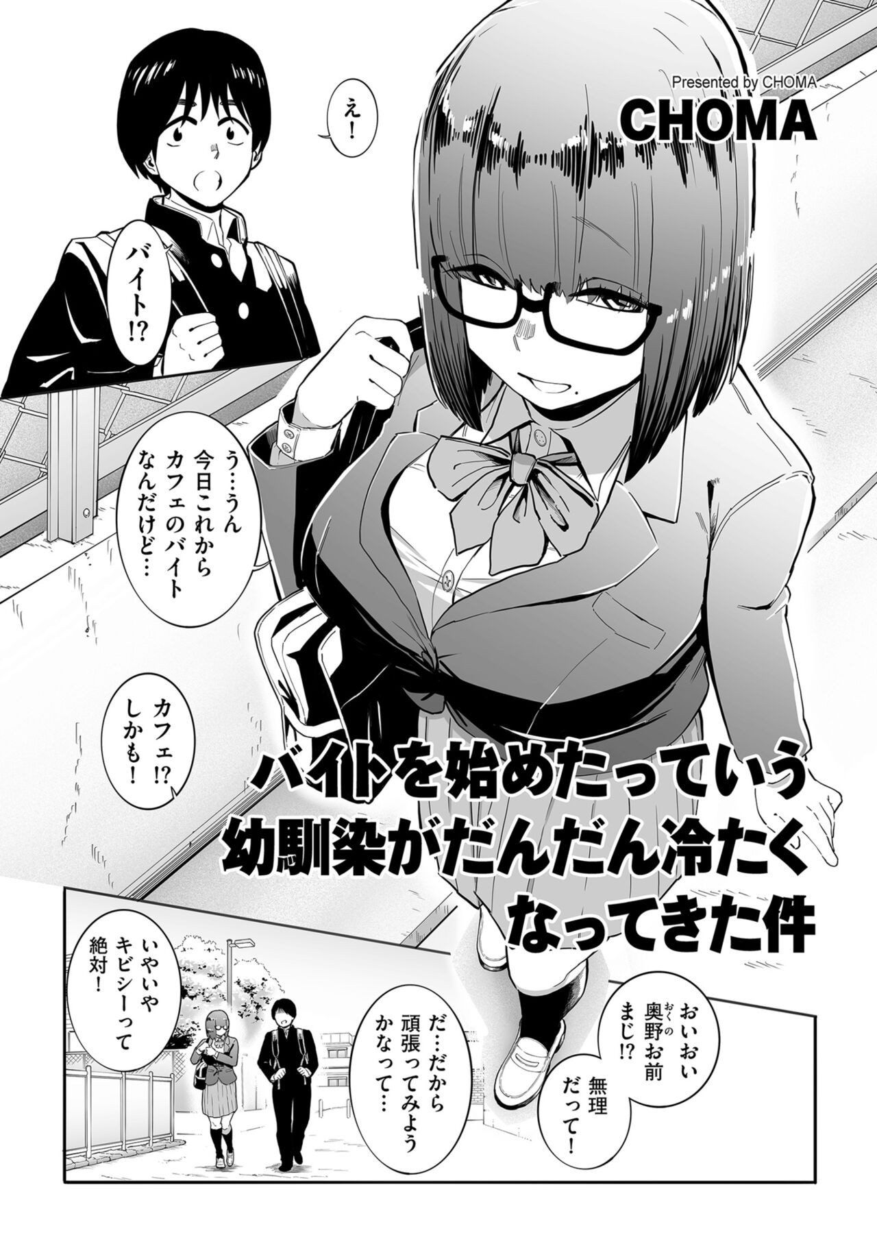 Page 87