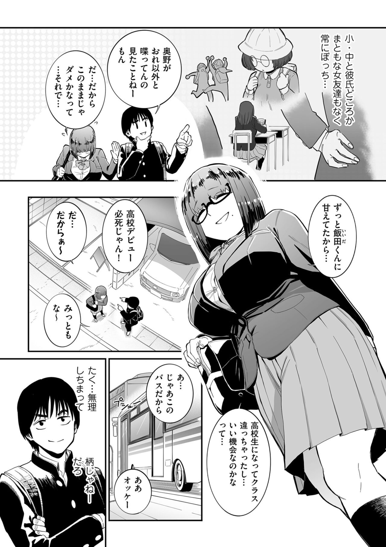 Page 88