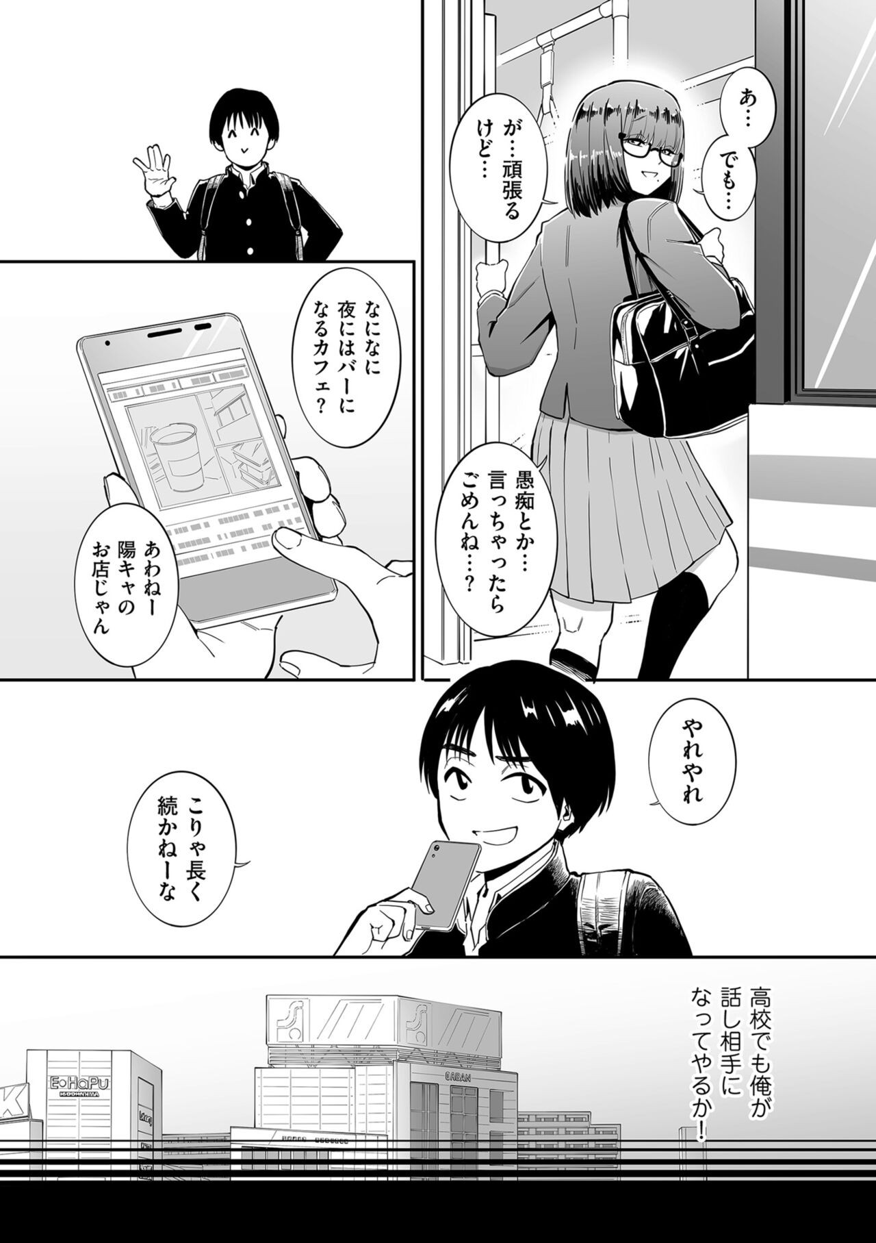 Page 89