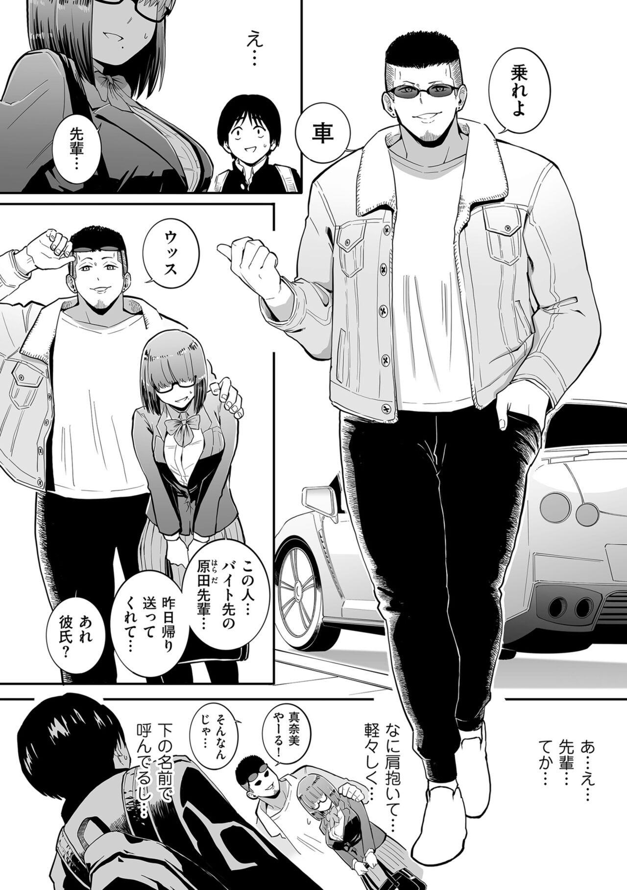 Page 93
