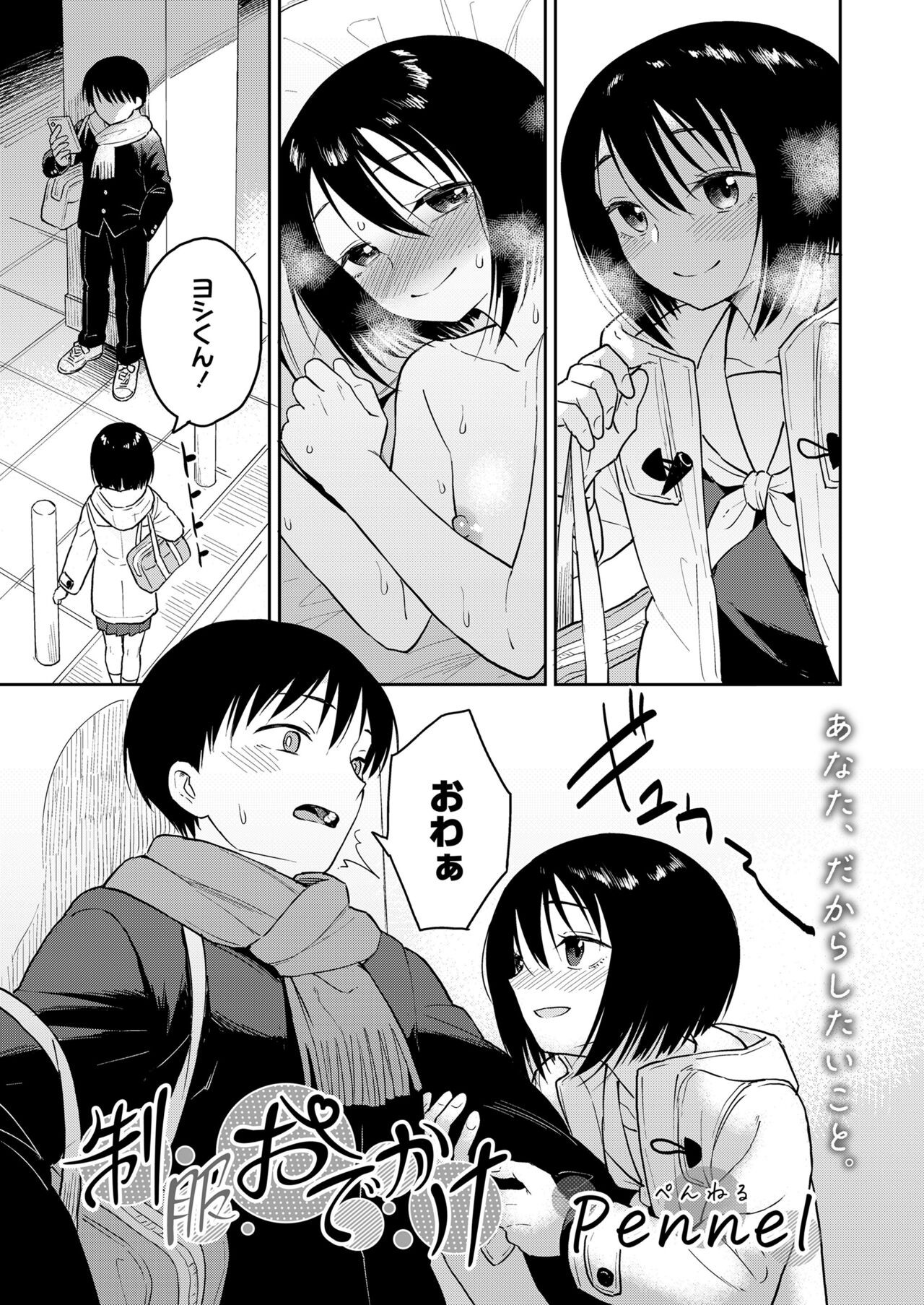 Page 125