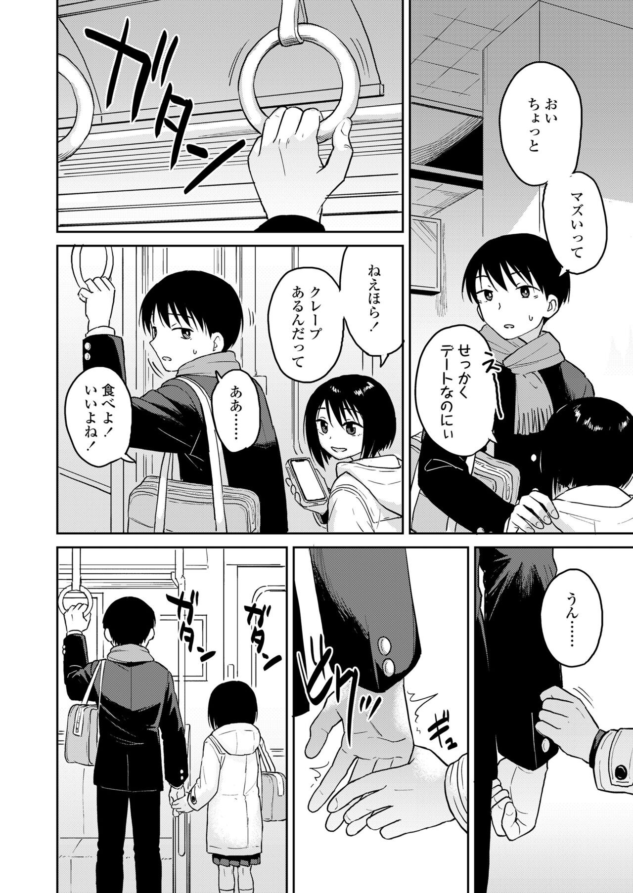 Page 126