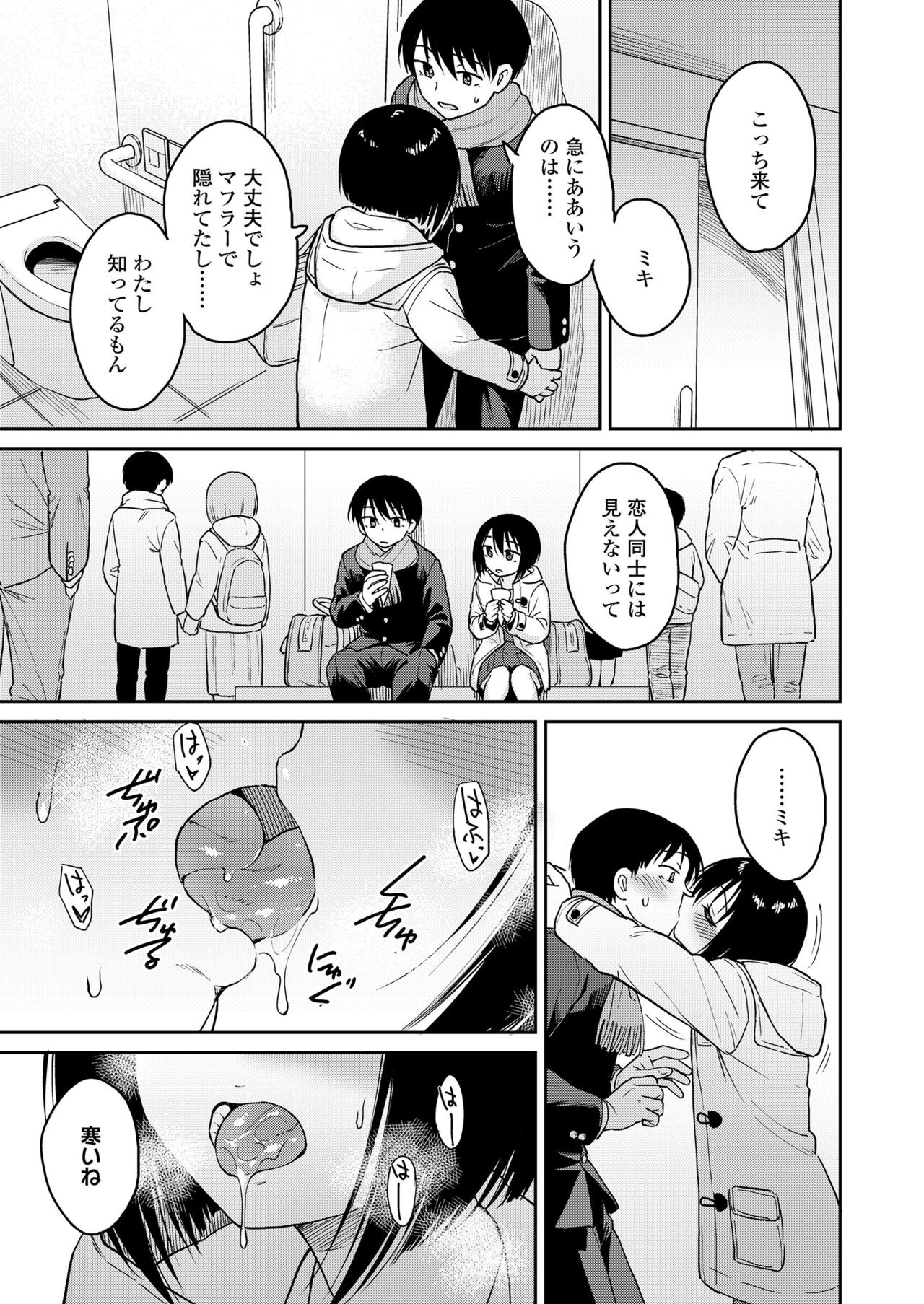 Page 129