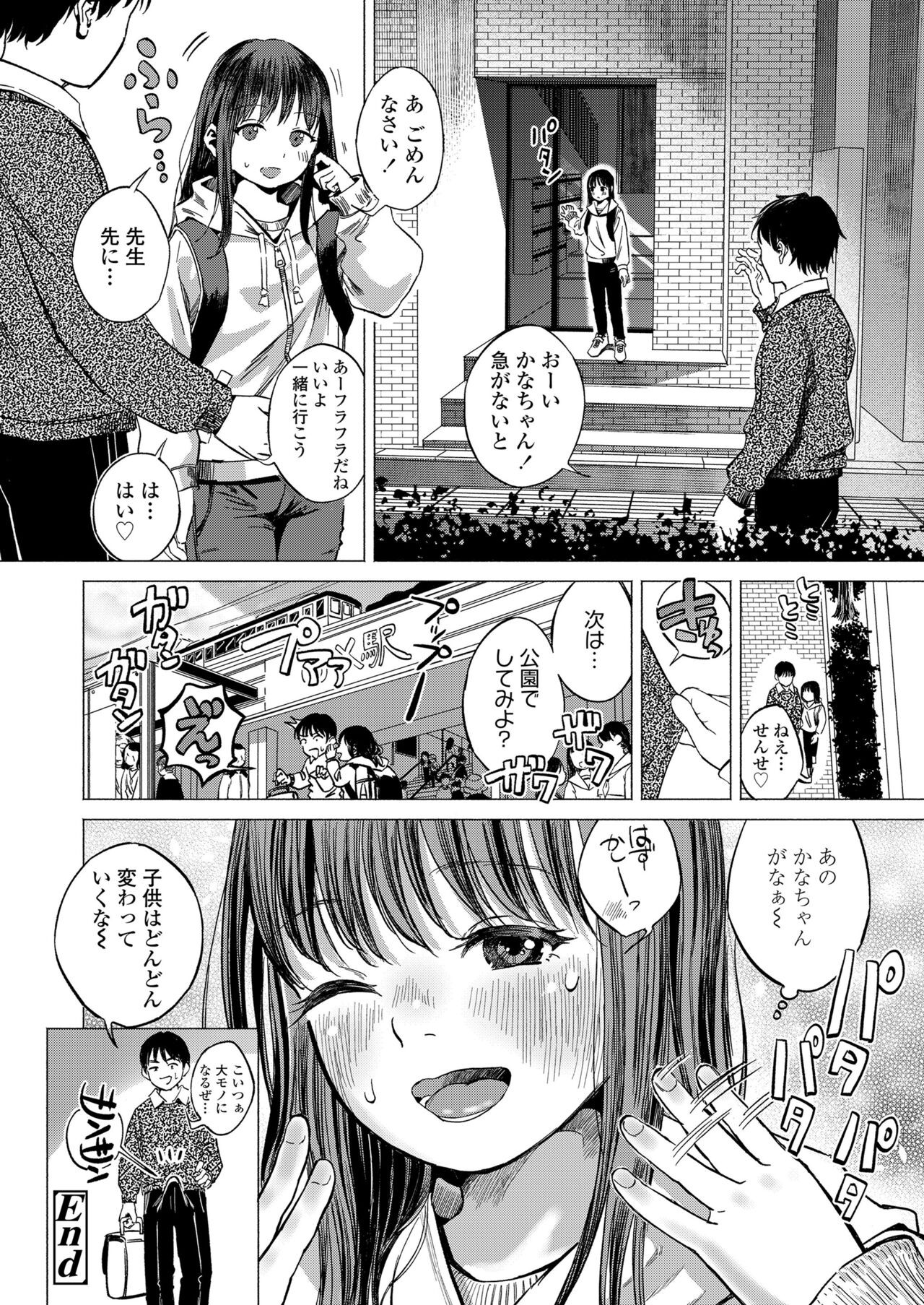 Page 166