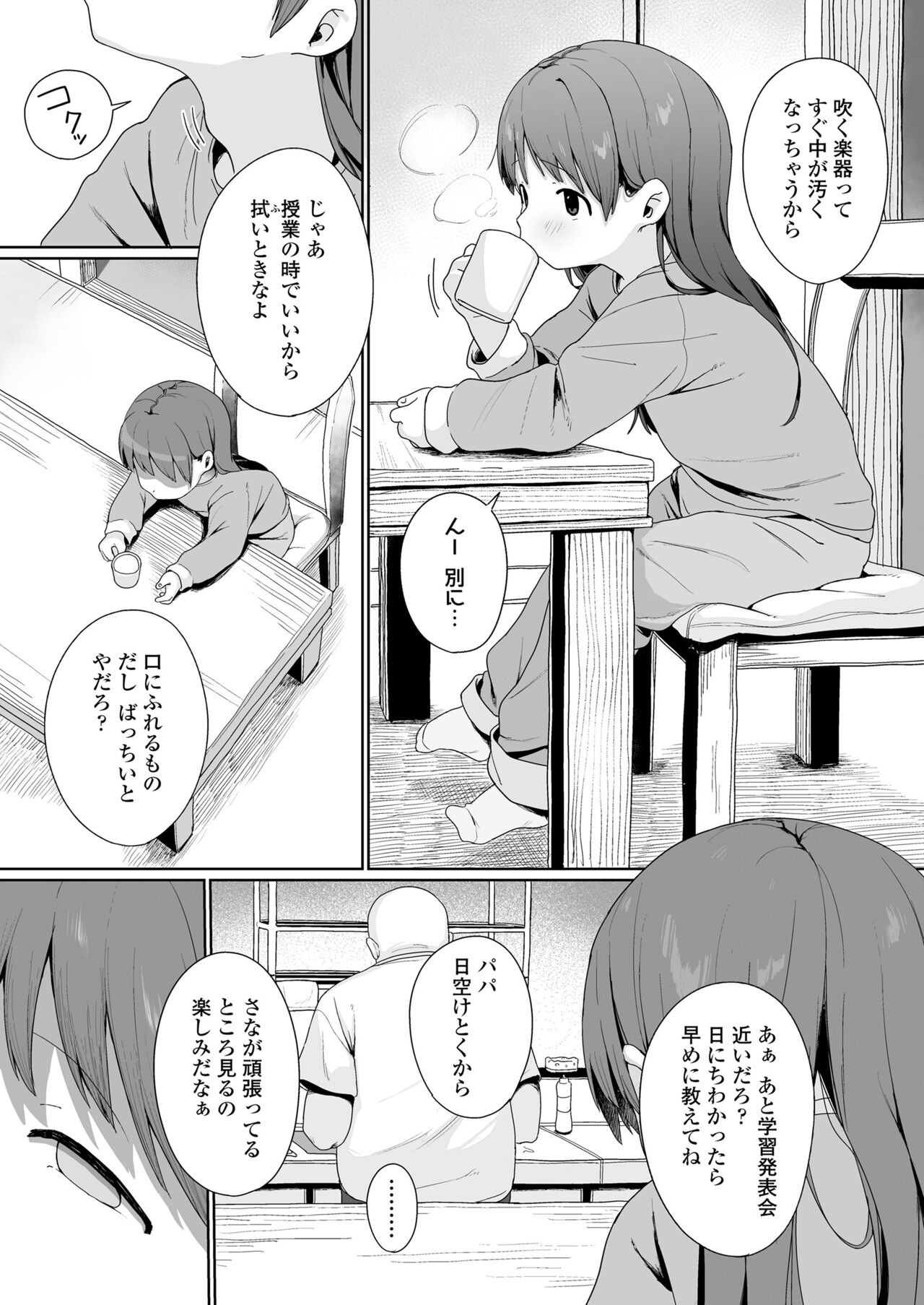 Page 170