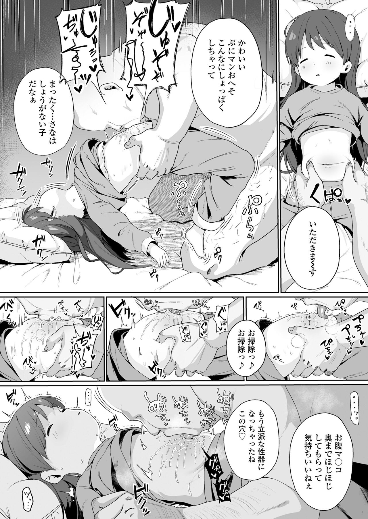 Page 173