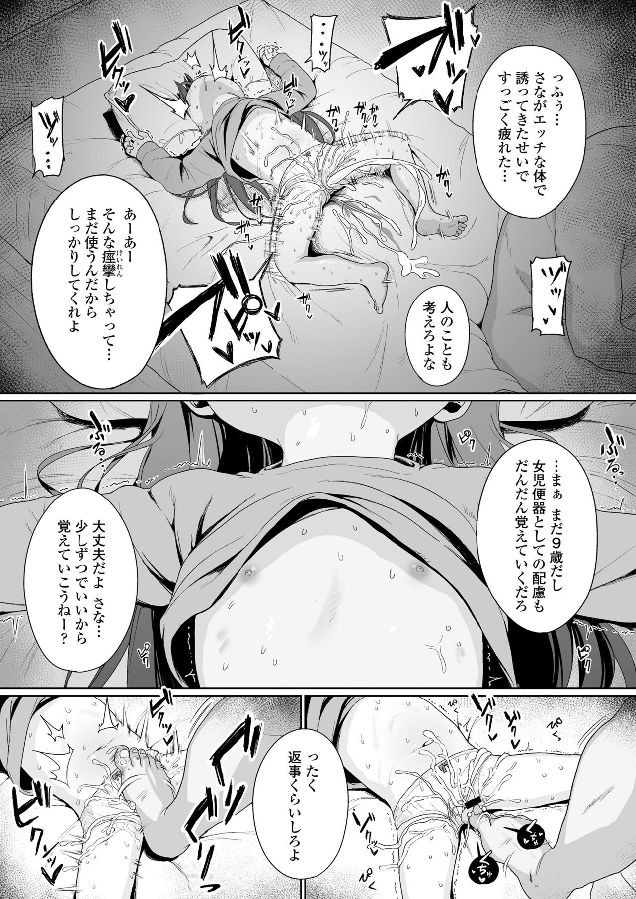 Page 181
