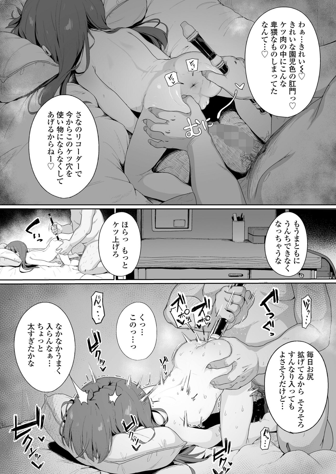 Page 182