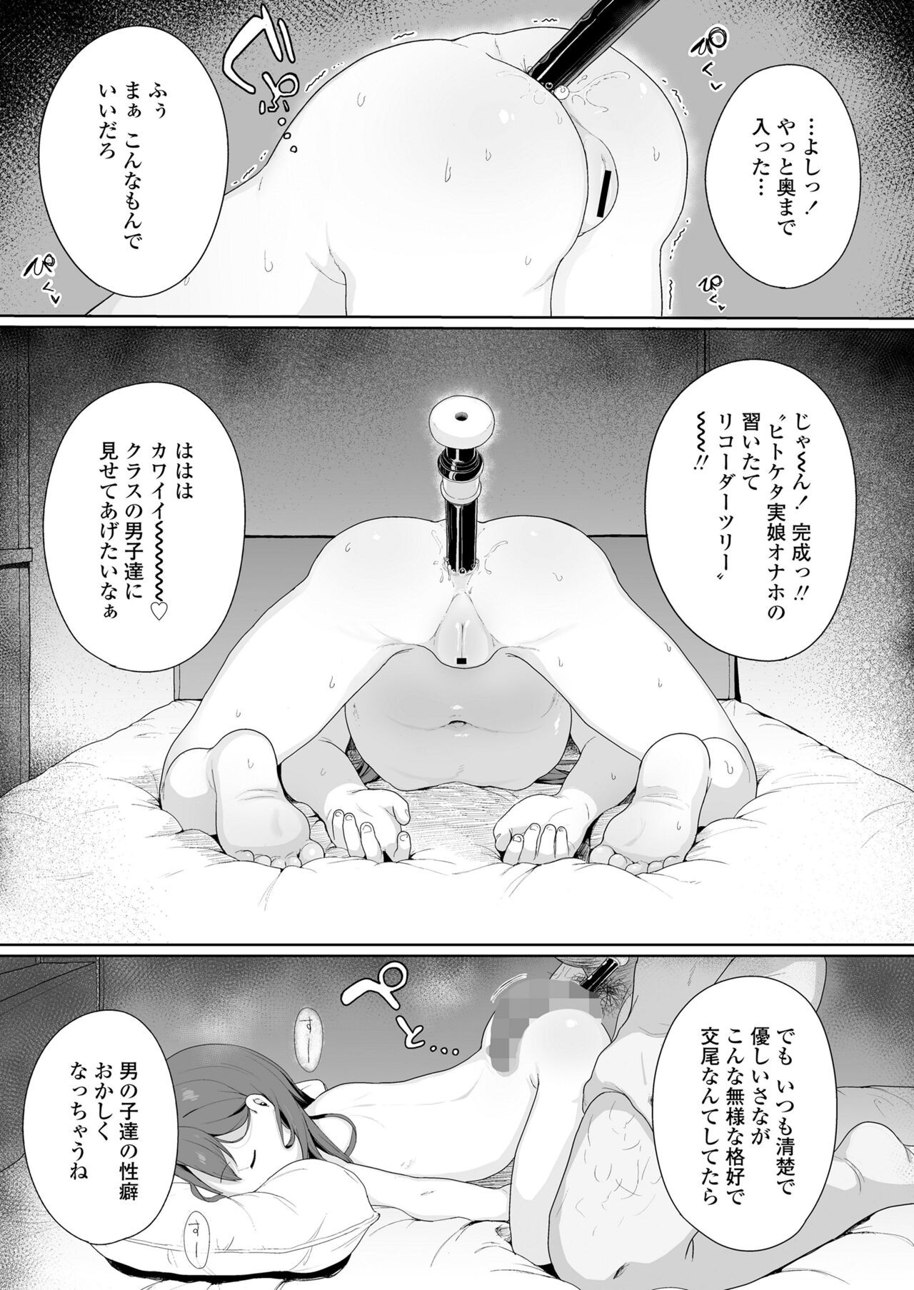Page 183