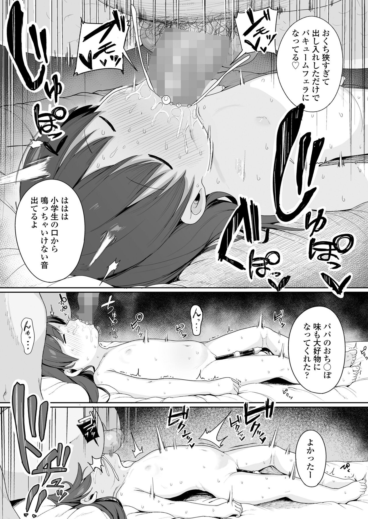 Page 191