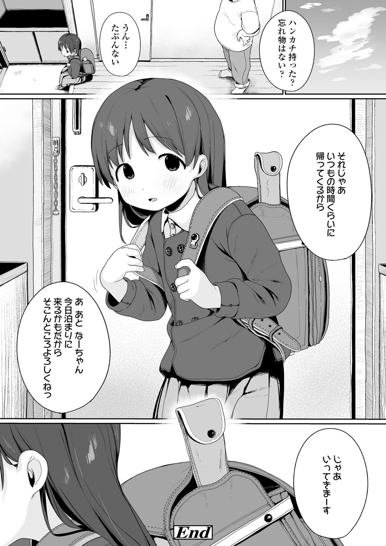 Page 196