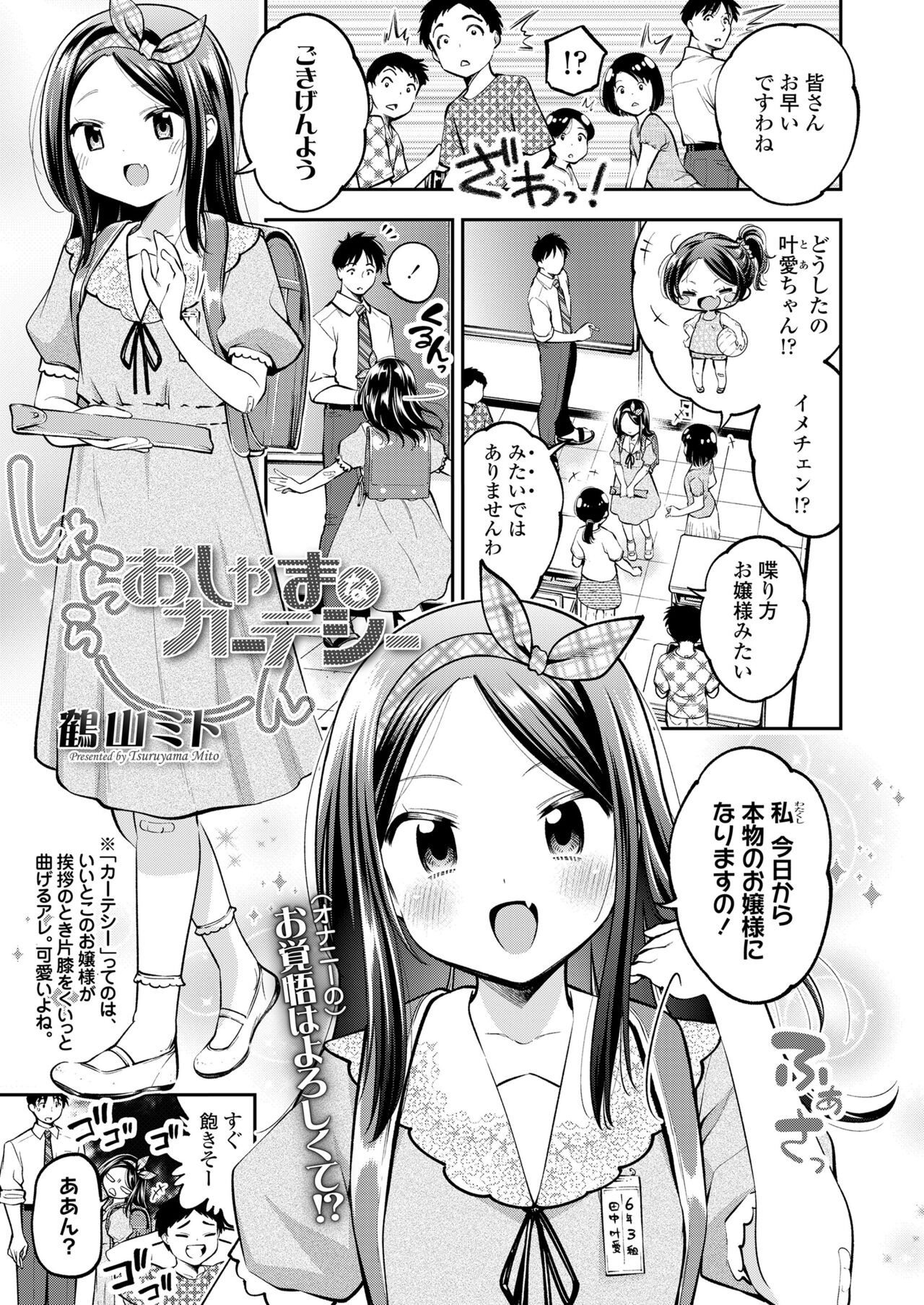 Page 223