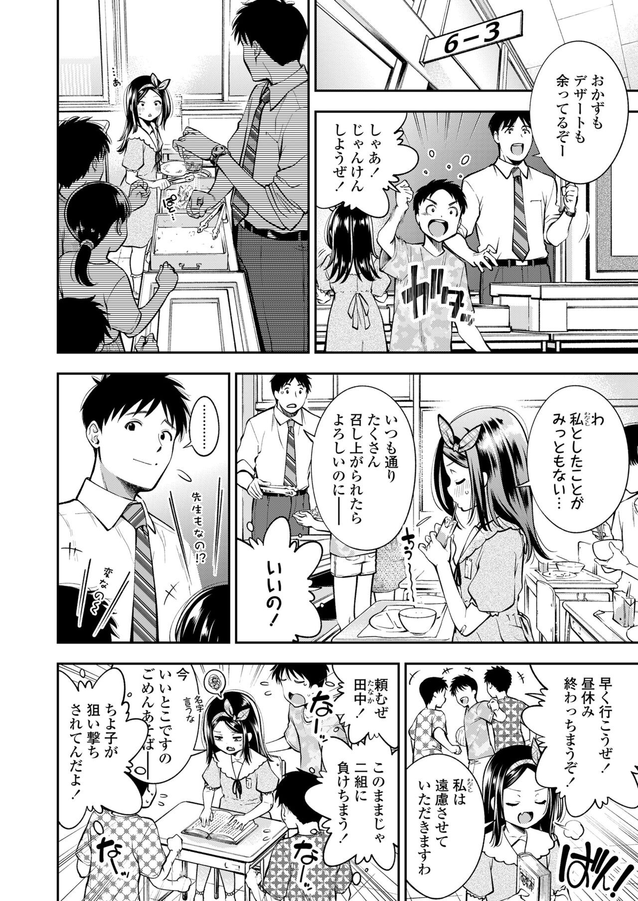 Page 224