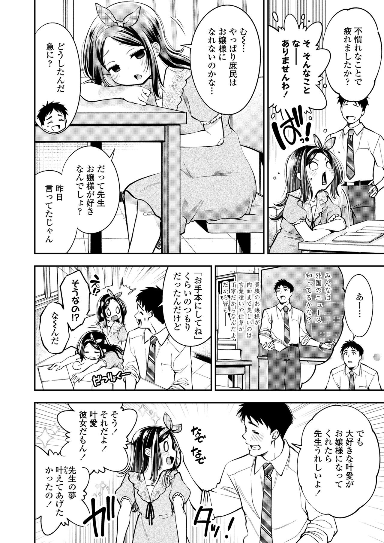 Page 226