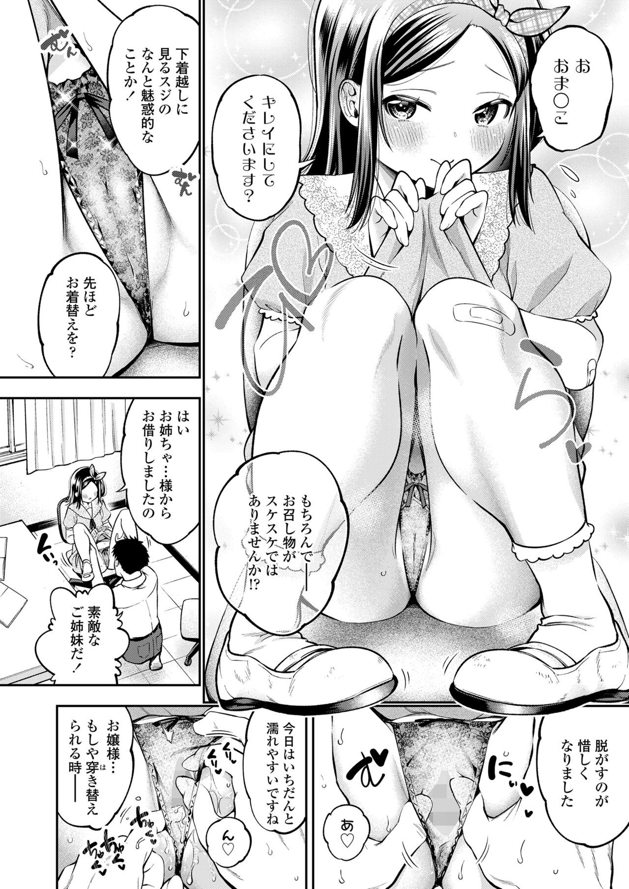 Page 228